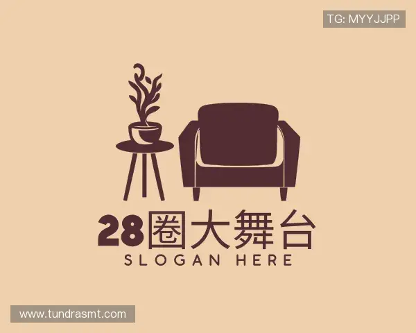 解读28圈大舞台